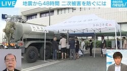 今、被災地のために私たちにできることは？ 義援金送付・情報提供の重要性と被災地の猛暑対策