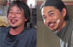 東出昌大への眼差しが優しすぎ！ひろゆきの“でっくん愛”に視聴者しみじみ「永遠に見てられる」「神回」「もう突き合っちゃえよこの2人」