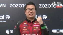 圧倒的に強い三河の猛将！永井孝典、志願の登板を白星で飾り今期12勝目の無双状態「結果を出せて良かった！」/麻雀・Mリーグ