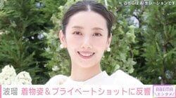 ベッドでの“無防備な姿”が話題・波瑠（35）、パンを頬張るプライベートな姿に「モグモグ波瑠ちゃん好き」などの反響