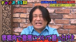 永野「一般人からXを取り上げろ」「家庭内で倫理について語っとけよ」ブチギレながら持論を展開
