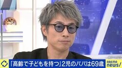 田村淳「俺もそれあるなって」 子育てめぐり納得した有吉弘行の言葉