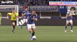 物議を醸す「日本代表の1トップ問題」が終結？ 万能ストライカー・浅野拓磨の“MVP級シーン”　決定機を演出したヘディングパス→爆速スプリントを炸裂した瞬間