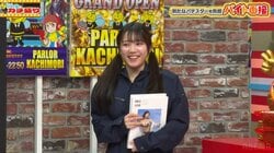 こんな現場監督いたら仕事にならん！150センチの小柄ボディに凝縮された破壊力 堀みなみのビキニ姿にスタジオ震撼
