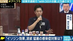 すでにネットで転売も…イソジンなど「ポビドンヨード」含むうがい薬の効果は? 京大・宮沢准教授「あまり期待しないほうが良い」