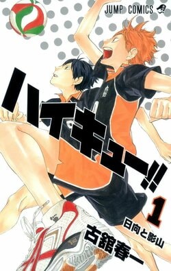 「お祭り気分で楽しめそう」『ハイキュー!!』の日に古舘春一氏のイラスト公開！豪華発表にファンから歓喜の声