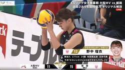 「カワイイだけじゃダメですか？」で話題の女子バレー選手 アリーナ沸かせるワンプレーに「可愛いだけではないということ」元五輪メダリストが絶賛