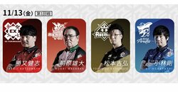 20・30・40・60代の世代間抗争が勃発！何かが起こる13日の金曜日を制するのは誰だ／麻雀・Mリーグ