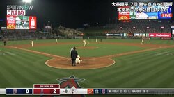 ビールが売れなくなっちゃう？“ピッチクロック”導入で試合時間短縮も影響ちらほら ファンも「なるほどな」「売り子さんも死活問題よね」と反応