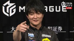 ついに目覚めた瀬戸熊直樹、旧友撃破し逃げ切り勝利 連敗ストップでにっこりR・M・O！「上を見て頑張っていく」／麻雀・Mリーグ