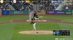 大谷翔平、“幻の47号”にファン騒然「すげーパワーw」「軽打だぞw」衝撃一打に岩村明憲氏も驚嘆「詰まってますけどね（笑）」