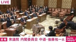「すみません、しゃべりません」委員長が交通整理をあきらめた？ 「答えてない」「何を答えればいいんだ」プライバシー保護めぐり国会混乱 「国家情報局」設置法案審議