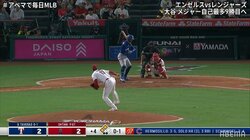 マイナーリーグの審判には判別不能？大谷翔平、低めいっぱいの160キロ超に解説者「ボールが良すぎて手を挙げ忘れた」