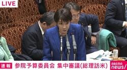 中国の東アジア海洋進出を念頭に「力による現状変更を認めないためにどう対応すべきか」と国民議員の問いに高市総理の答えは