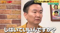 かまいたち山内、仕掛け人の演技に怒り収まらず「あいつ、めっちゃヤバい」タイムマシーン3号 関も「腹立つわ！」
