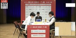 盤上にハートが出現？藤井聡太竜王・名人との決勝戦で見せた永瀬拓矢九段の“バレンタイン囲い”が話題「パティシエ拓矢」「こんな愛の伝え方があるとはw」