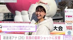 休養中の渡邊渚アナ、笑顔の最新ショットとともに今年の“小さな目標”を明かす