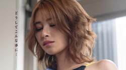 Iカップの超新星・山田あいが“ギャル警察官”に 『ヤングガンガン』初登場＆巻末グラビア