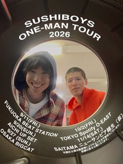 SUSHIBOYS ONE-MAN TOUR 2026 開催決定 愛知公演追加 / 埼玉越生公演はニューサンピア越生にて開催。