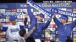 横浜DeNA　首位広島に快勝　来日初勝利ウィーランド「須田さんのおかげ」