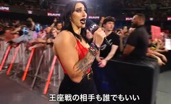 「とんでもない服着てる」「シースルー？」最狂女子レスラー、“斬新すぎる”真っ赤なコスにファン騒然