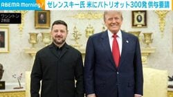 ゼレンスキー氏 米にパトリオット300発 供与要請