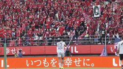 「ごめんなさい」福岡・ウェリントン、鹿島ゴール裏に謝罪でサポーターから大拍手「これがJリーグだ」煽り煽られイエローカードを喰らうも“ノーサイド”の一部始終