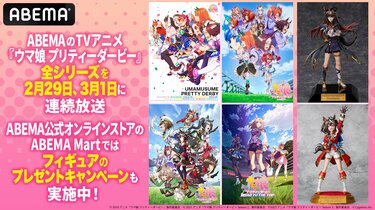 ウマ娘 season2 1～4巻 Amazon.co.jp: 【Blu-ray】ウマ箱2(アニメ「ウマ娘 プリティー