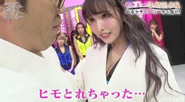 三上悠亜、セクシー柔術対決で「ヒモとれちゃった…」 誘惑の波状