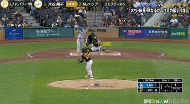 大谷翔平、“幻の47号”にファン騒然「すげーパワーw」「軽打だぞw」衝撃