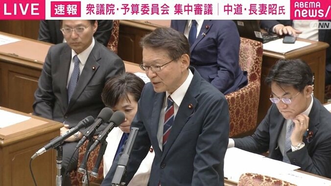 中道改革連合の長妻昭議員