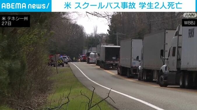 米・テネシー州