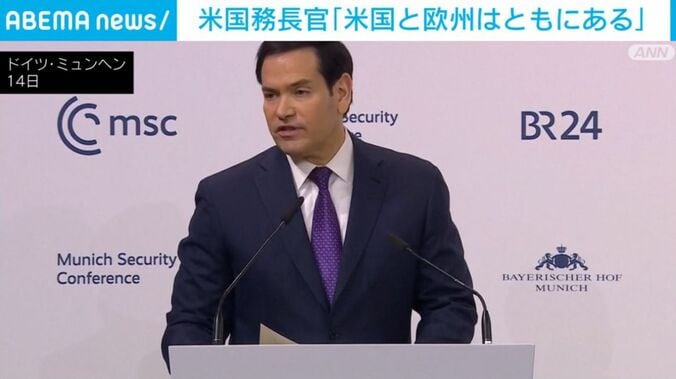 ルビオ国務長官