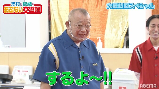 千鳥・大悟、鶴瓶と息のあった“スケベプレー”でコスプレ美女のご褒美堪能 6枚目