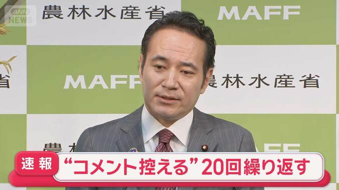 “予算カット報道”簗大臣「回答控え」20回 1枚目