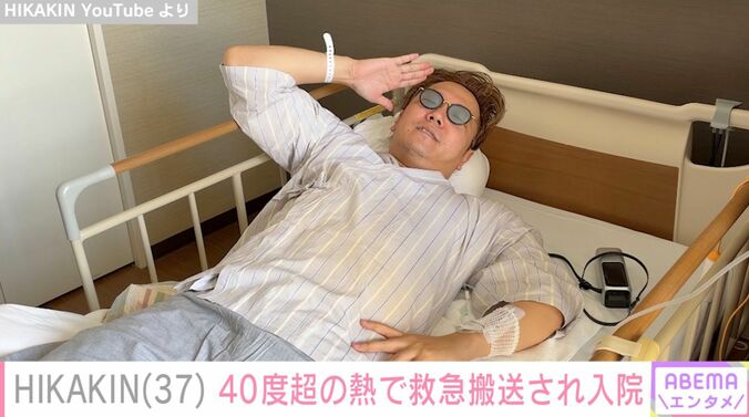 HIKAKIN YouTubeより