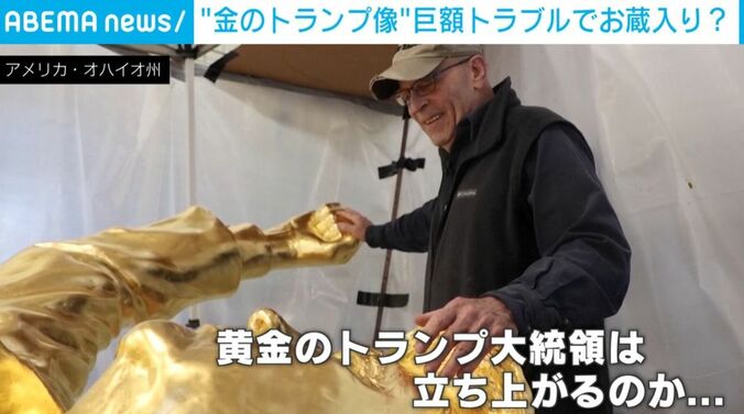 アラン・コトリル氏