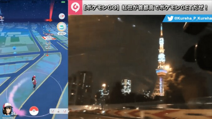 たぶん世界初！『ポケモンGO』首都高１周して出現ポケモンの検証・実況してみた 13枚目