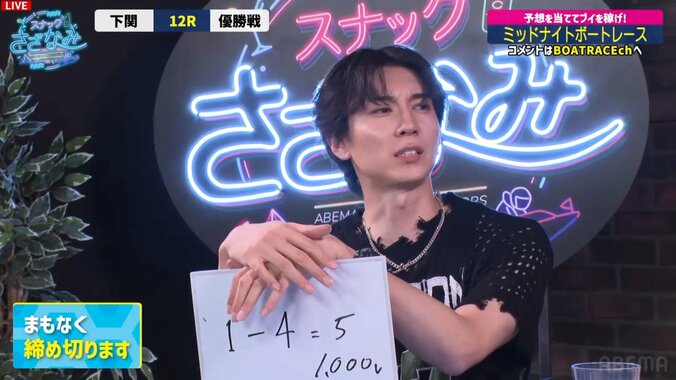 【写真・画像】「今日も大好きだったよ」若手モデル・西綾乃の胸キュンフレーズにオリラジ藤森慎吾らおじさんメロメロ「すばらしい」　2枚目