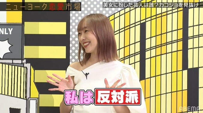 須田亜香里、アプリ加工に大反対「顔の大きさと目の大きさを変える女子が許せない」 1枚目