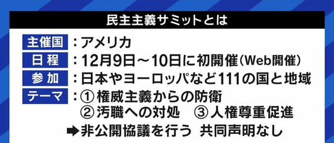 民主主義よりも権威主義、資本主義よりも社会主義の時代がやって来る? アメリカ人とマルクス経済学者が議論してみた 2枚目