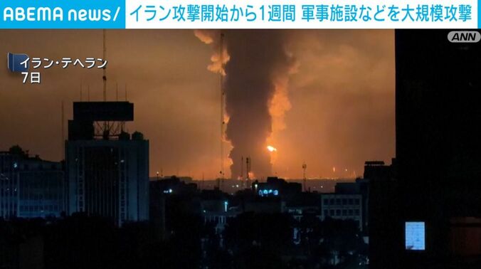 大規模攻撃を受けたイラン