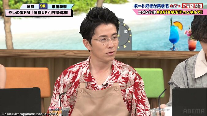藤森慎吾