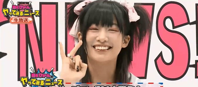 椎名ぴかりん、生放送で衝撃発言連発　「アイドルできるならキャバ嬢できるよね？」 1枚目