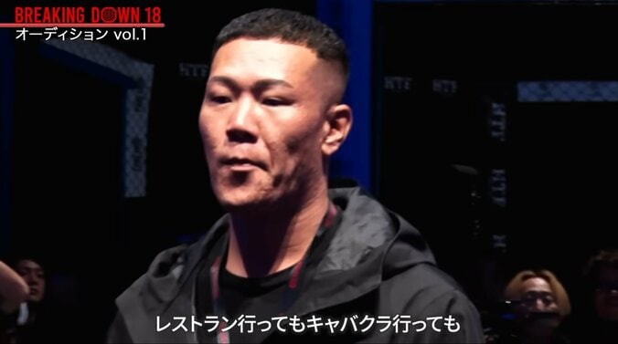 チーム「顔面凶器」のメンバー