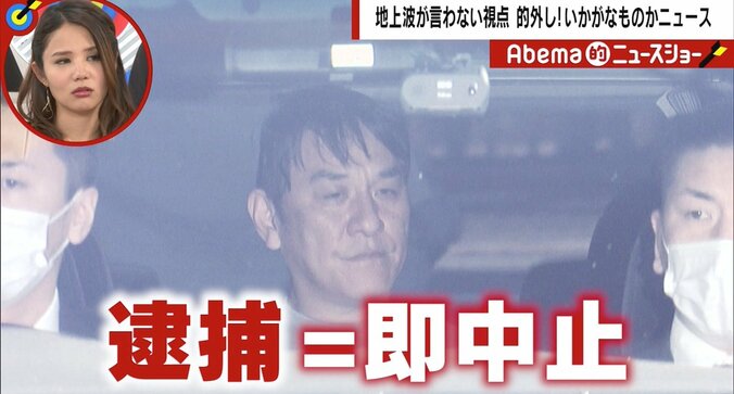 ピエール瀧容疑者の逮捕に「道徳が支配する国に芸術や文化は育たない」発言で“大炎上”　舛添氏を襲った“約100万の罵詈雑言”の是非 1枚目