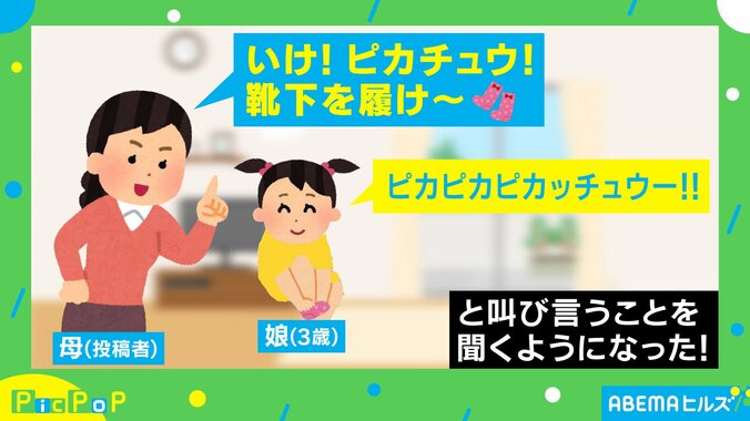 母の“育児ハック”