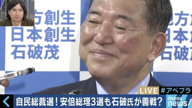 内閣改造でも意識せざるを得ない健闘、石破氏は“ポスト安倍”の一番手に？自民党総裁選 1枚目