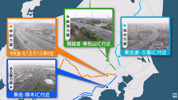 【交通情報まとめ】シルバーウィーク最終日でUターンラッシュ　関越道・東名高速・中央道…高速道路の上り各地で渋滞　Uターン客で駅や空港混雑　台風25号の影響は 2枚目