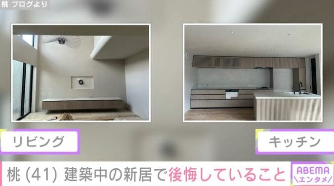 桃 ブログより